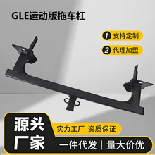 ���Y GLE �\�Ӱ挣����܇�� �Ӻ��i䓷�ײ�������ϒ���b��