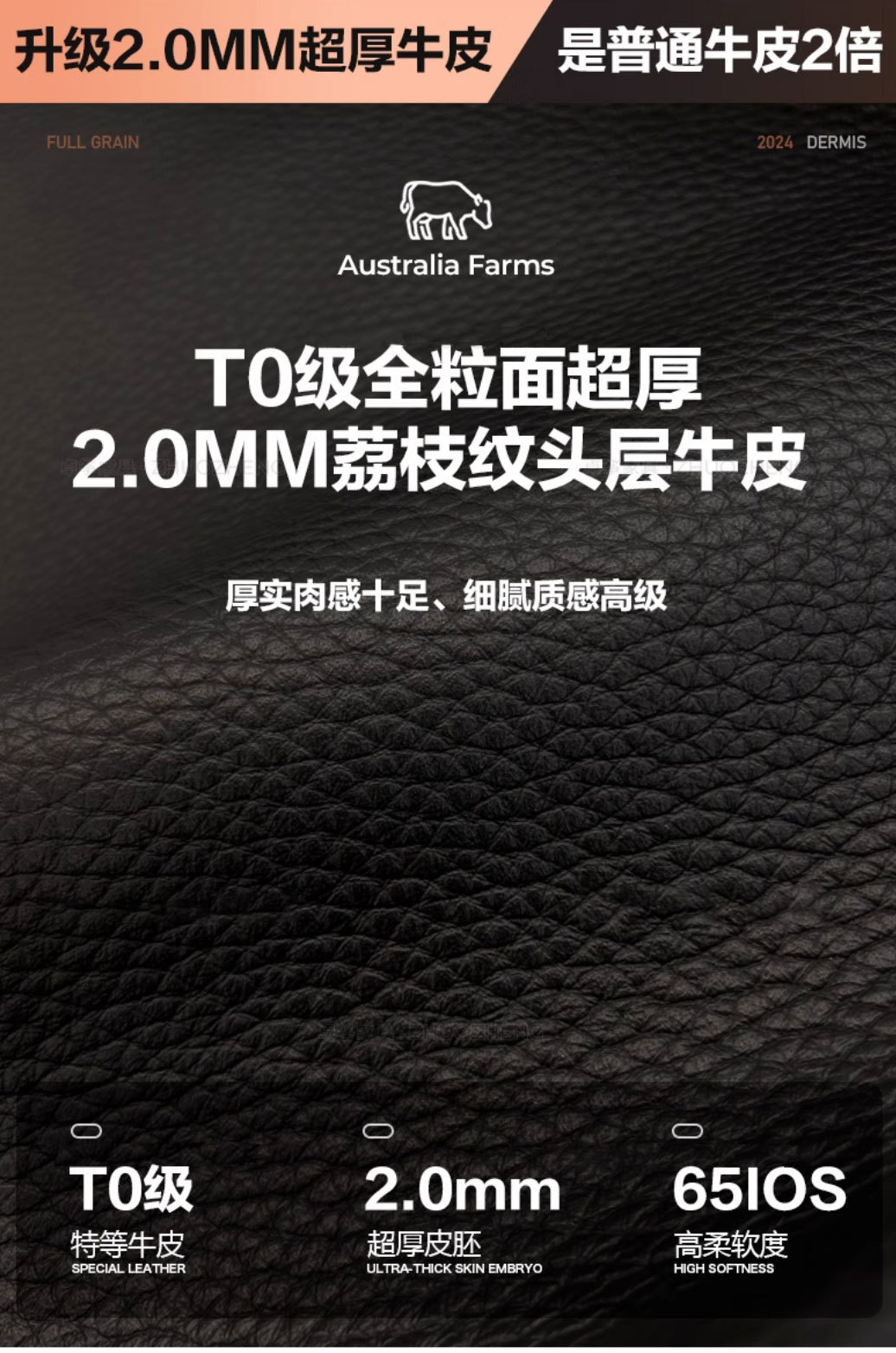 劳伦斯真皮电动_07