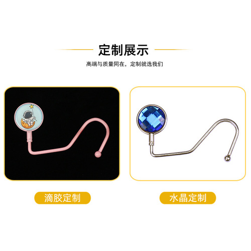 Wholesale creative portable bag artifact removable strong load-bearing customizable student desk bag anti-slip bag hook