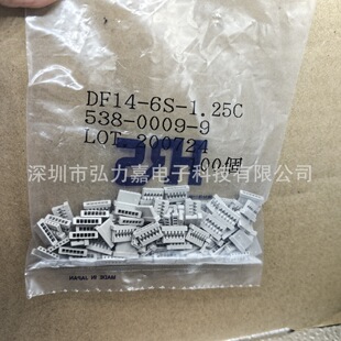 HRS�B����  DF14-6S-1.25C 6PIN 1.25mm �z�� ȫ��ԭ�b�F؛