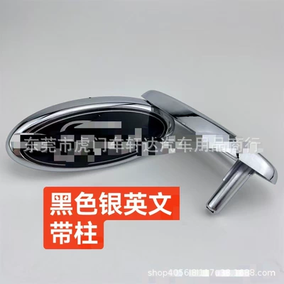 Other Automotive Exterior Supplies, Sale Suitable for Ford Focus