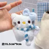 Кот в синем шарфе