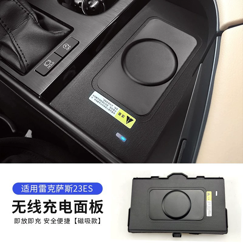 Compatible charger, mobile phone, light panel charging, ES260300