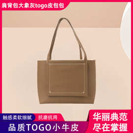 厂家直发肩背包大象灰togo皮包包大小中手腕包手提包时尚女包