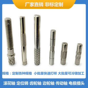 ���P��S�L���S��λ�N늘O���X݆�S���S�ǘ˶���ֱ��1/2/3/4/5mm