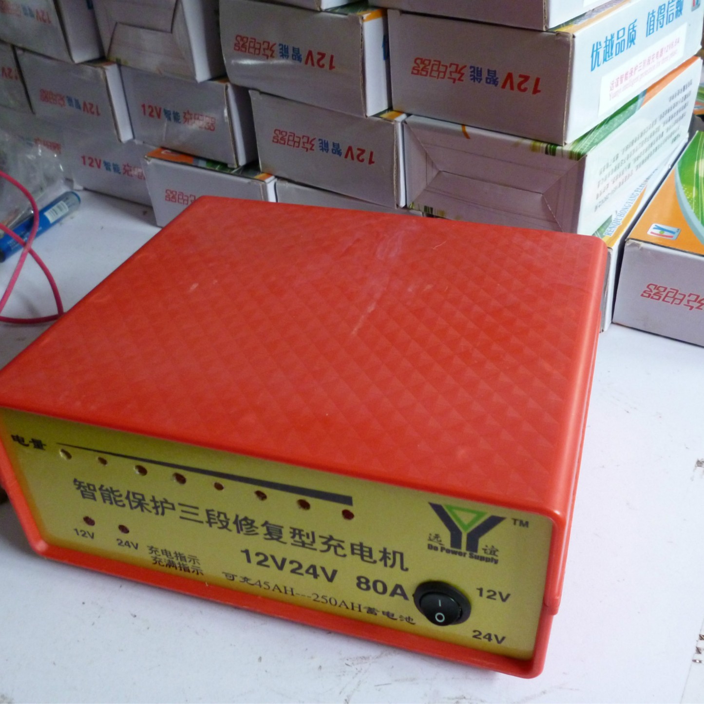 接反保护0V充电脉冲充电机12V24V可调80A型 充45AH--250AH蓄电池