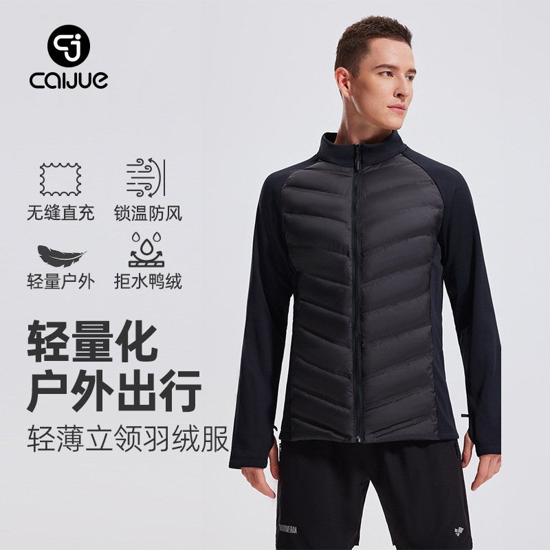 Cross-Border Autumn and Winter New Warm Jacket Men's Elastic White Duck down Outer Wear Sports Casual Jacket down Jacket Winter Men