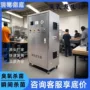 两用高效除味脱色发生器