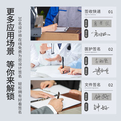 簽名印章材料批發0818光敏姓名章人名章銀行個人簽名護士