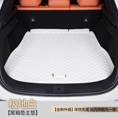 Blue S7 Car Trunk Liners: Trunk Mat - leather-style-polar-white-main-pad-1-piece-set-dark-blue-s7