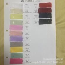 闪涤纱  女装夏季 仿真丝婚纱头巾 莎感连衣裙头饰古装汉服