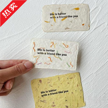 圈儿工厂纸毛线种子生日贺卡祝福小卡片垟优简约现代和志