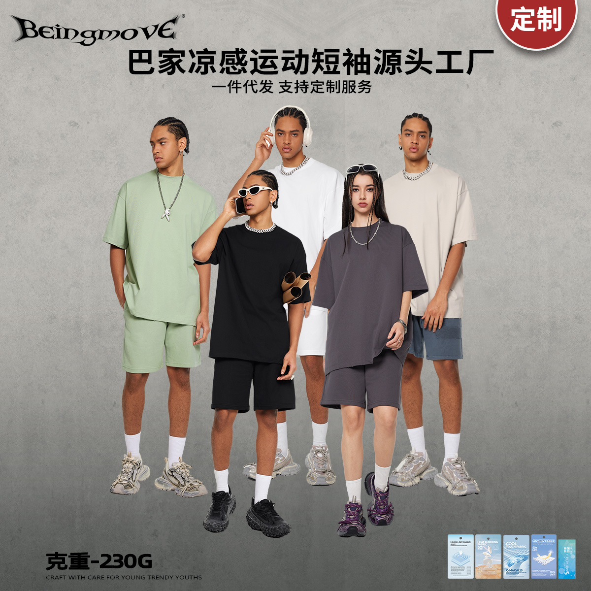 2025 Summer American Trendy Brand ins Bajia Cool Sports Color sólido Riding Manga corta Marca de moda suelta Camiseta de manga corta Hombre