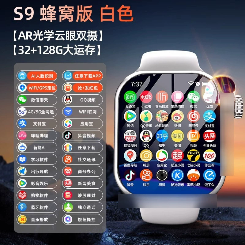 Huaqiang North S9 Watches Card Piece Call Watch New Ultra Top Edition Watches10 Smart Movement
