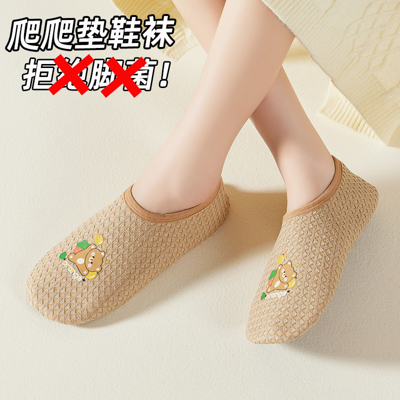 Spring and Autumn Adult Crawling Mat Exclusive Shoes with Full Heel Coverage, Crawling Mat Shoe Covers, Crawling Mat Slippers, Breathable Floor Socks for All Seasons Spring and Autumn Adult Crawling Mat Exclusive Shoes with Full Heel Coverage, Crawling Mat Shoe Covers, Crawling Mat Slippers, Breathable Floor Socks for All Seasons