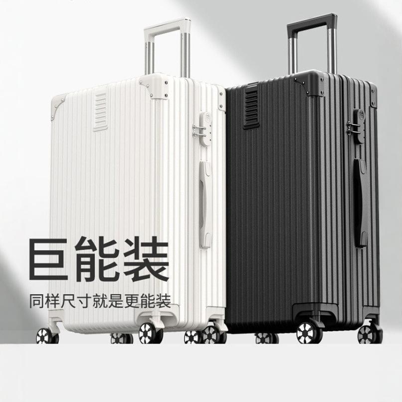 [Fábrica de selección estricta] maleta nueva caja de tracción fuerte y duradera caja de cifrado maleta de estudiantes ruedas silenciosas