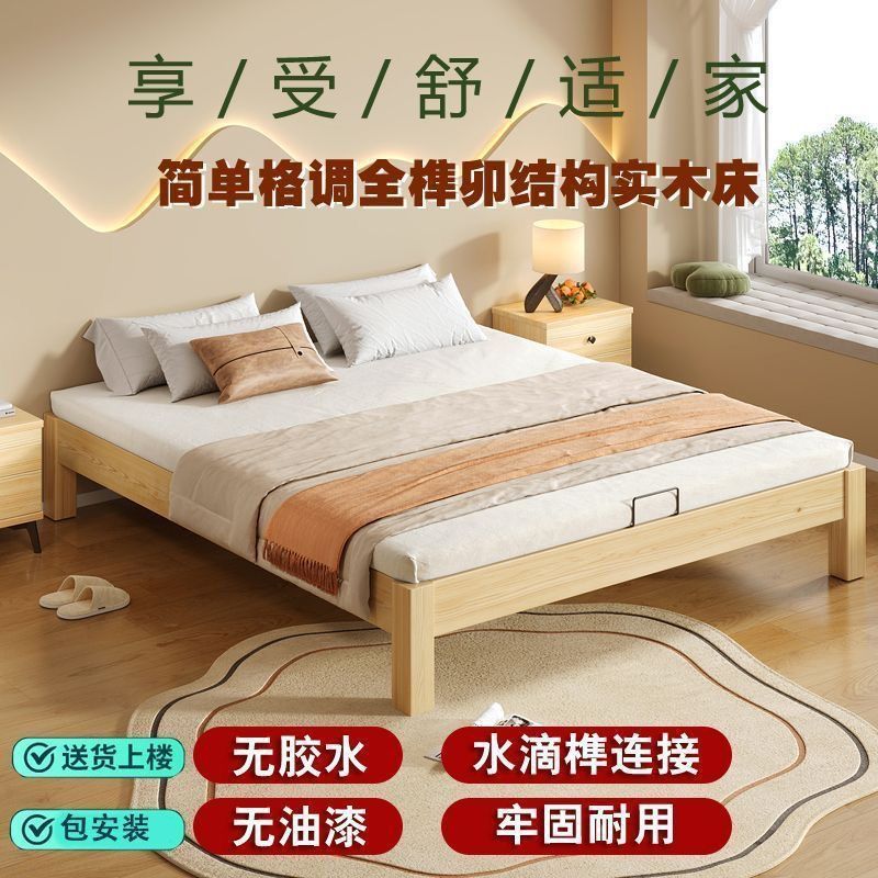 All Solid Wood Bedside Bed Bedroom Row Frame Dovetail Tenon Thickened Silent Bed Small Apartment Edge Bed Tatami Bed