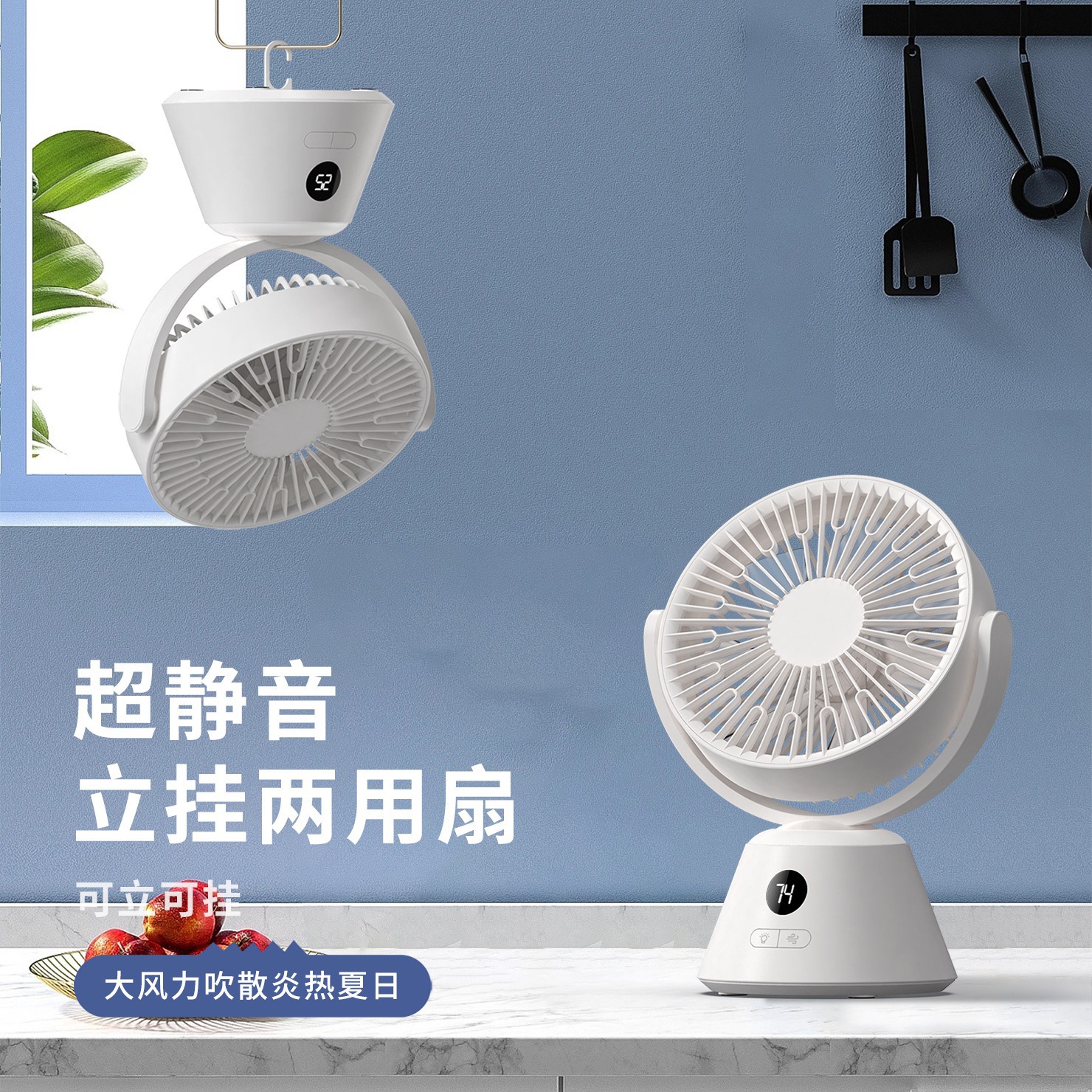 2024 New Model Desktop Mini Fan Indoor Silent USB Desk Standing Floor Fan Vertical Digital Hanging Fan