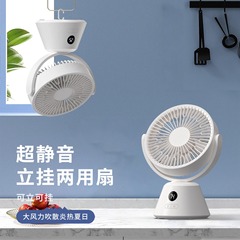 2024 New Model Desktop Mini Fan Indoor Silent USB Desk Standing Floor Fan Vertical Digital Hanging Fan