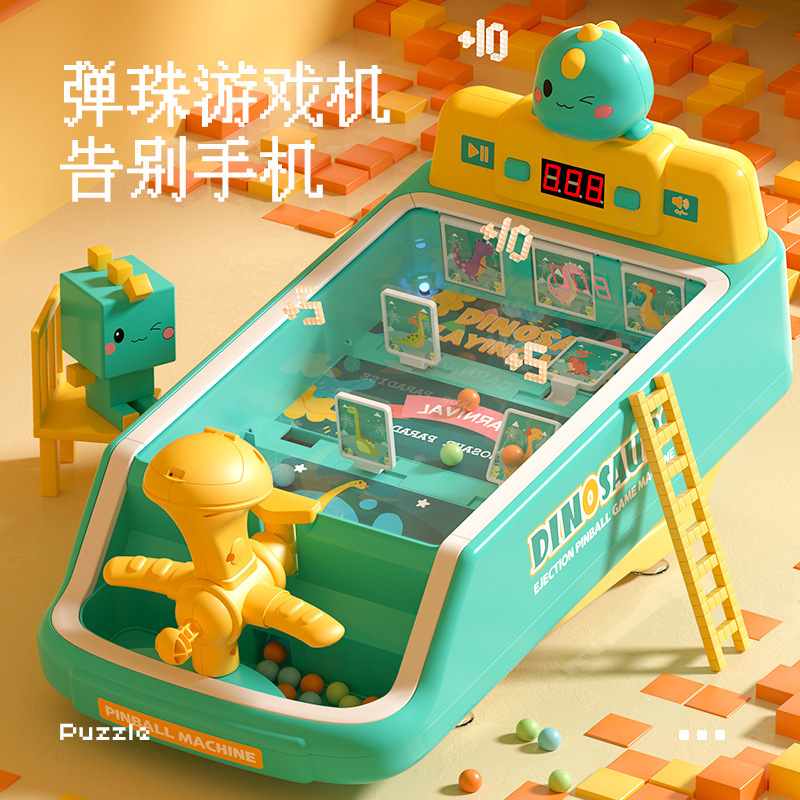 New cross-border marbles game machine shooting educational toys children's early education baby 3 years old 2 kindergarten fun creative