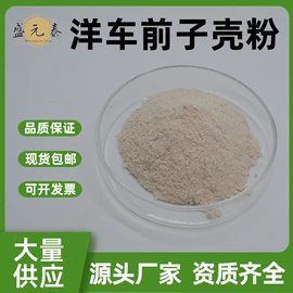 其他生物化工;工业植物提取;氨基酸