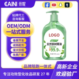 身体护理套装;液态精华;面霜