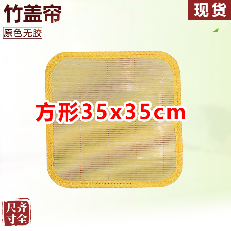 직경 35x35cm 나일론 대나무 녹색