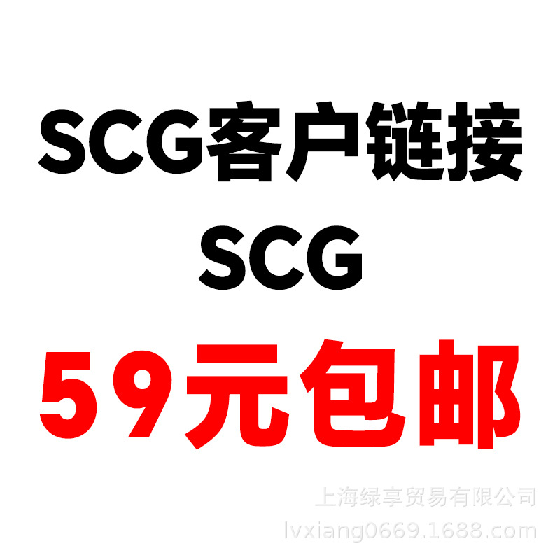 Scg Snack Foods [Delivery Available for Orders over 59 Yuan]