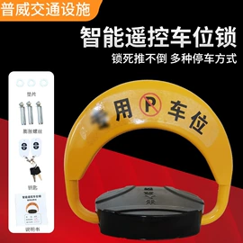 安全生产标识;汽车锁;交通安全标识