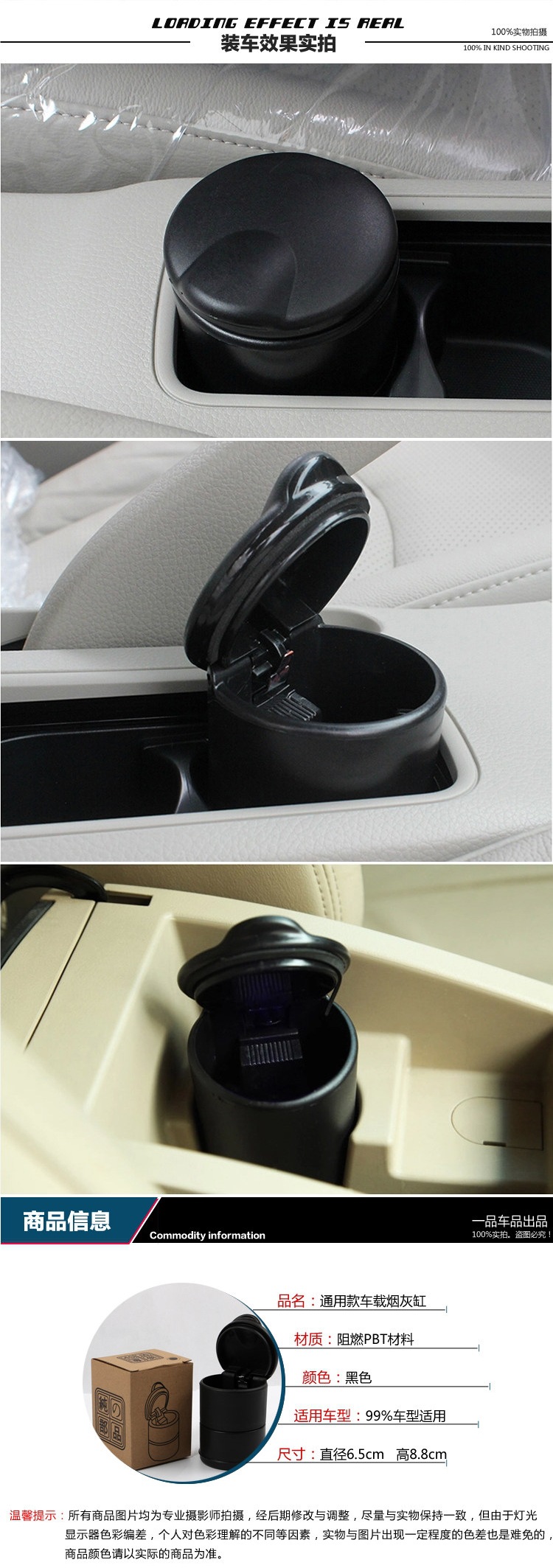 Car 4S Shop Fireproof and Flame-Retardant Multifunctional Ashtray, Black Independent Boxed Car Ashtray, Free Shipping, No Light