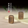 复古手机手串香木