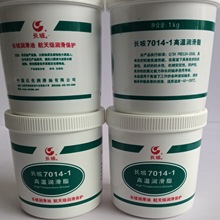 7014-1高温润滑脂-40~200℃合成润滑脂1kg