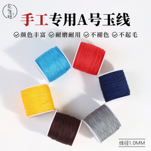 A̖��1.0mm���ܼ�����K�����K�@��ָDIY�ֹ��������S�����l