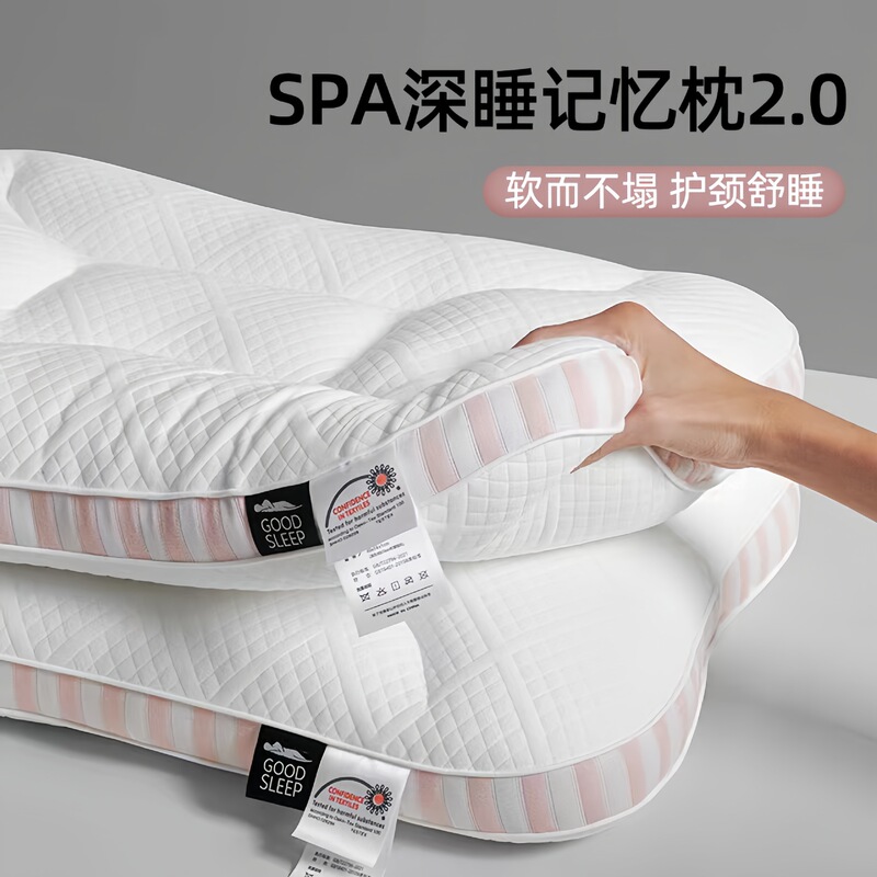 枕头枕芯家用单个女成人护颈椎助深度睡眠觉专用一对记忆枕整头男|undefined