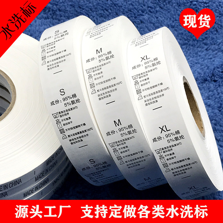 [Ready Stock] Washable Label Washable Mark Source Manufacturer Washable Label Washable Label Clothing Size Label Can Be Customized