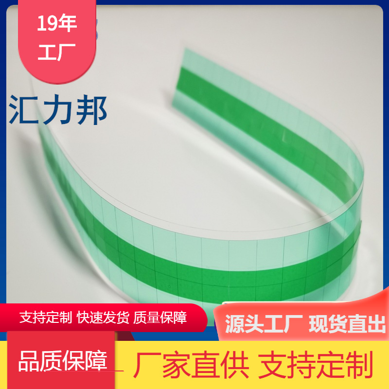 厂家现货款 易撕贴胶带 保护膜手撕贴 透明高粘不残胶易撕膜胶带