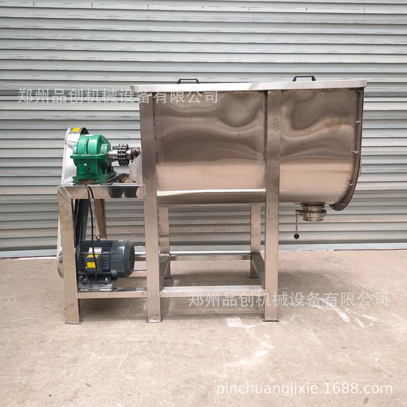 304 stainless steel dry powder mixer ice cream powder mixer milk tea chocolate powder strawberry powder mixer
