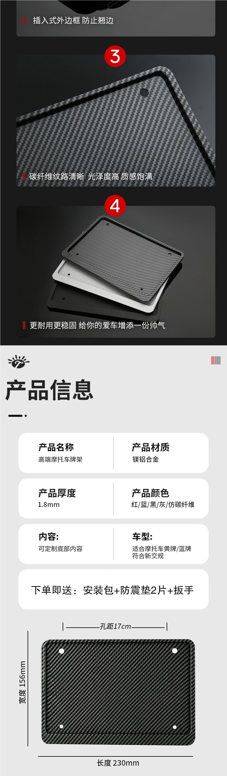 New Motorcycle License Plate Frame License Plate Frame Scooter Universal Rear Tail Plate Frame Carbon Fiber Pattern New Traffic Regulations Wear-Resistant