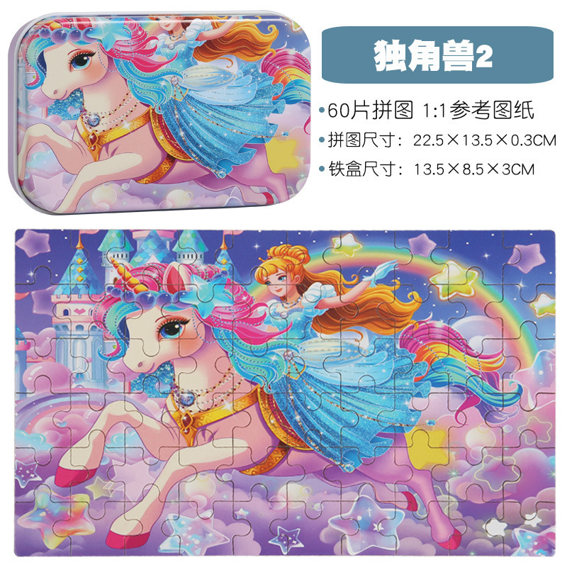 60片铁盒拼图儿童卡通木制拼板拼图幼儿园宝宝早教益智动漫玩具|undefined