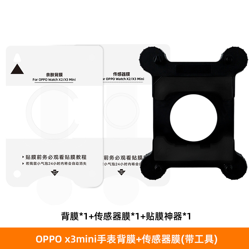 Película protectora adecuada para Oppo Watch, película para reloj Watch X, película de hidrogel, película para esfera de reloj OnePlus, película Oppo image 28