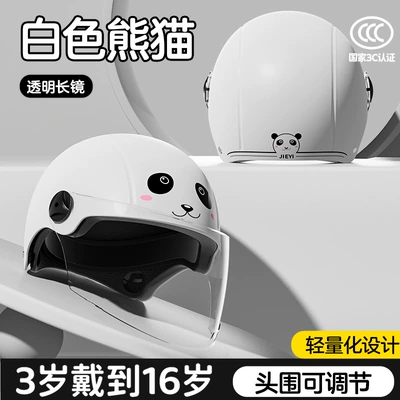 Kids' Helmet with 3C Certification: Motosiklet kaskı (dəbilqə) - 3c-panda-transparent-long-mirror
