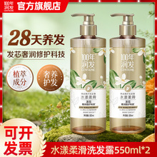 550ML100�ꝙ�l�������oϴ�l¶ˮ���Ử��호���ë�ꝙ�Bȥм���l