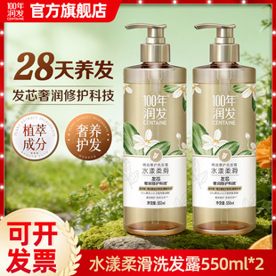 550ML100�ꝙ�l�������oϴ�l¶ˮ���Ử��호���ë�ꝙ�Bȥм���l