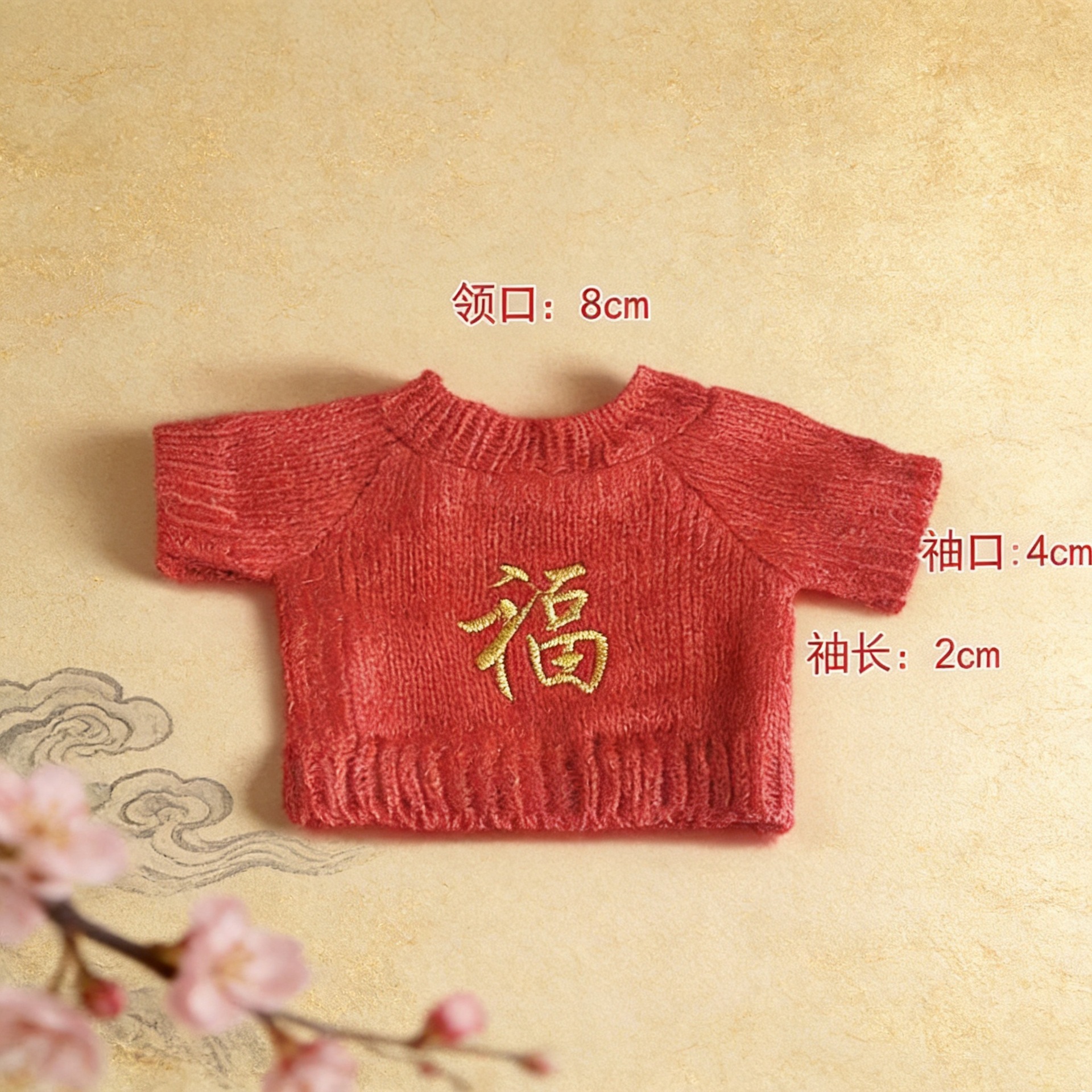 20 - 30CM ropa de bebé muñeca oso mini accesorios de reemplazo suéter mochila muñeca suéter accesorios de reemplazo suéter
