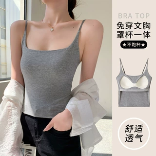 H707定制吊带背心女夏季修身显瘦性感带胸垫美背内搭打底外穿上衣