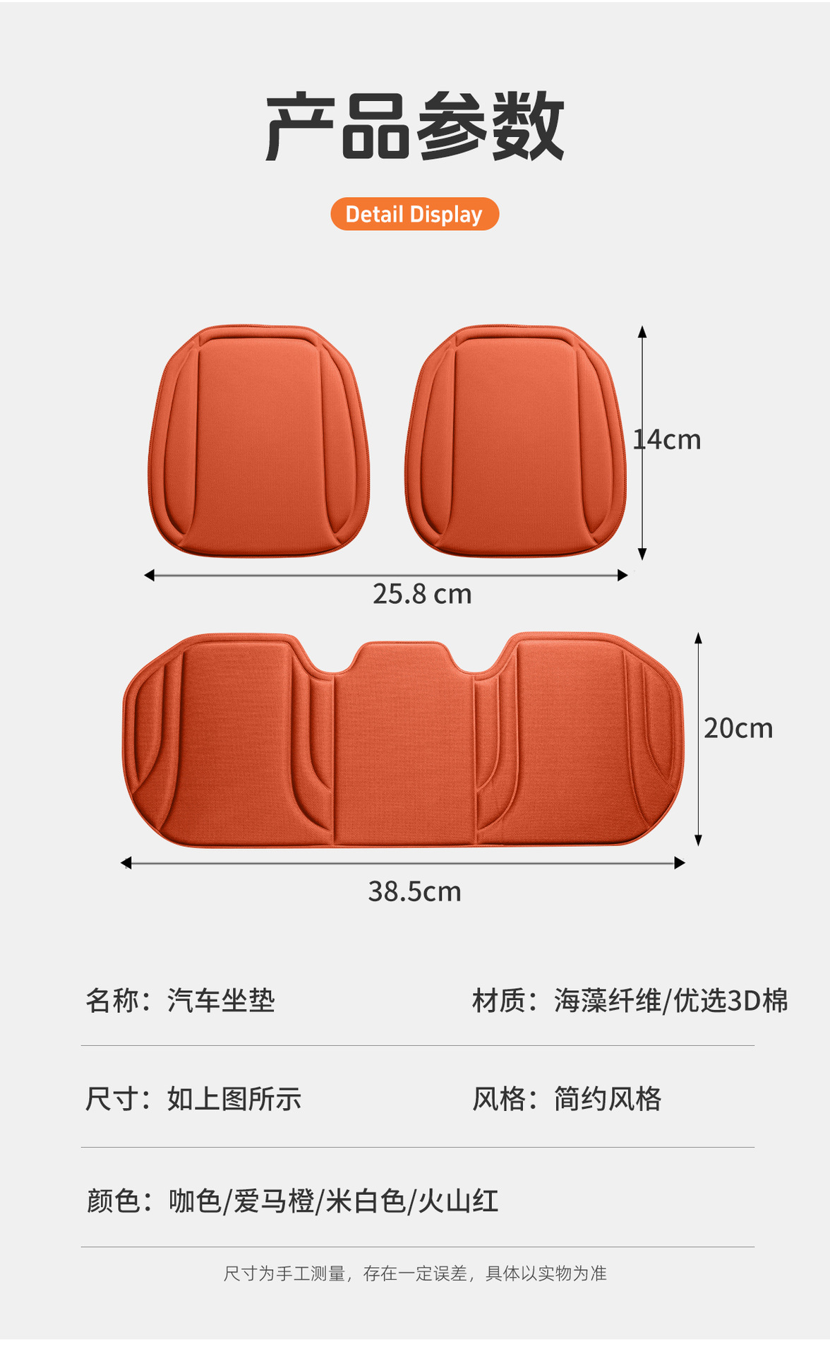 New cross-border seaweed fiber one-piece molded car seat cushion, warm in winter and cool in summer, all-season latex cushion