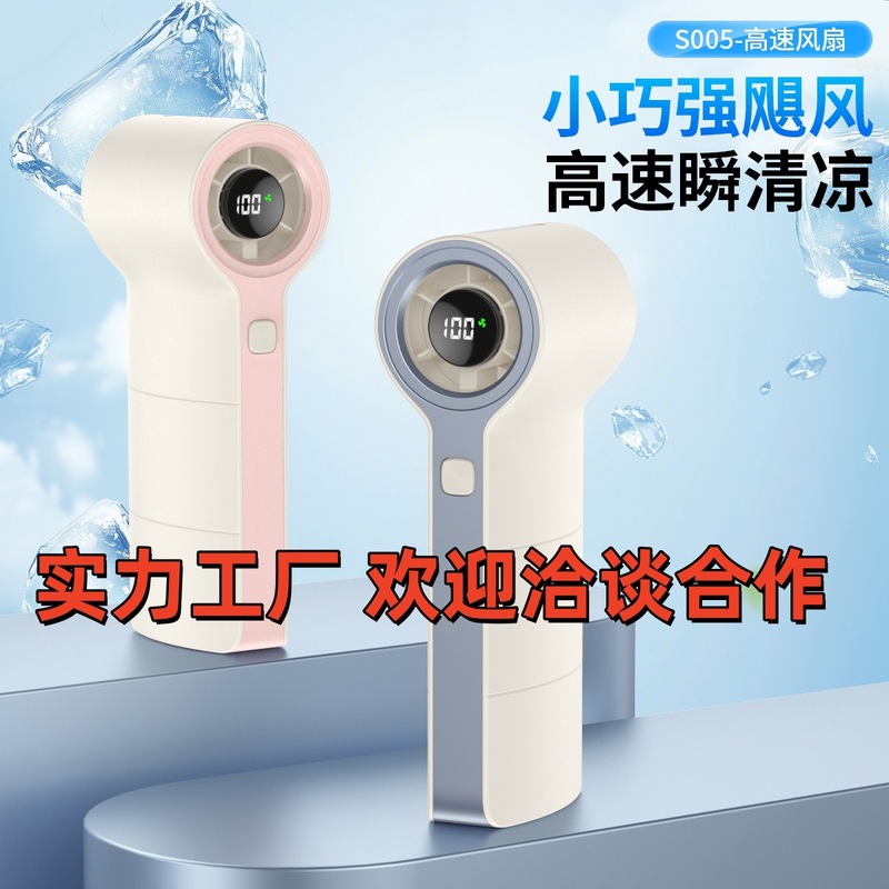 新しい高速ハンドヘルド小型ファン USB 充電デジタルディスプレイ屋外ポータブル 100 ギア強風クロスボーダーギフト|undefined