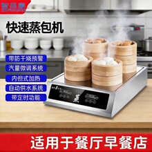 ��Ʒ���๦��늼ӟ�̨ʽ������������t�͏d��͵���������C����
