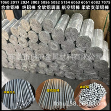 6063/6061�Ͻ��X�� �X����ֱ�S 1060���X�{ֱ��6 5.5 5 4.5 4 3 2
