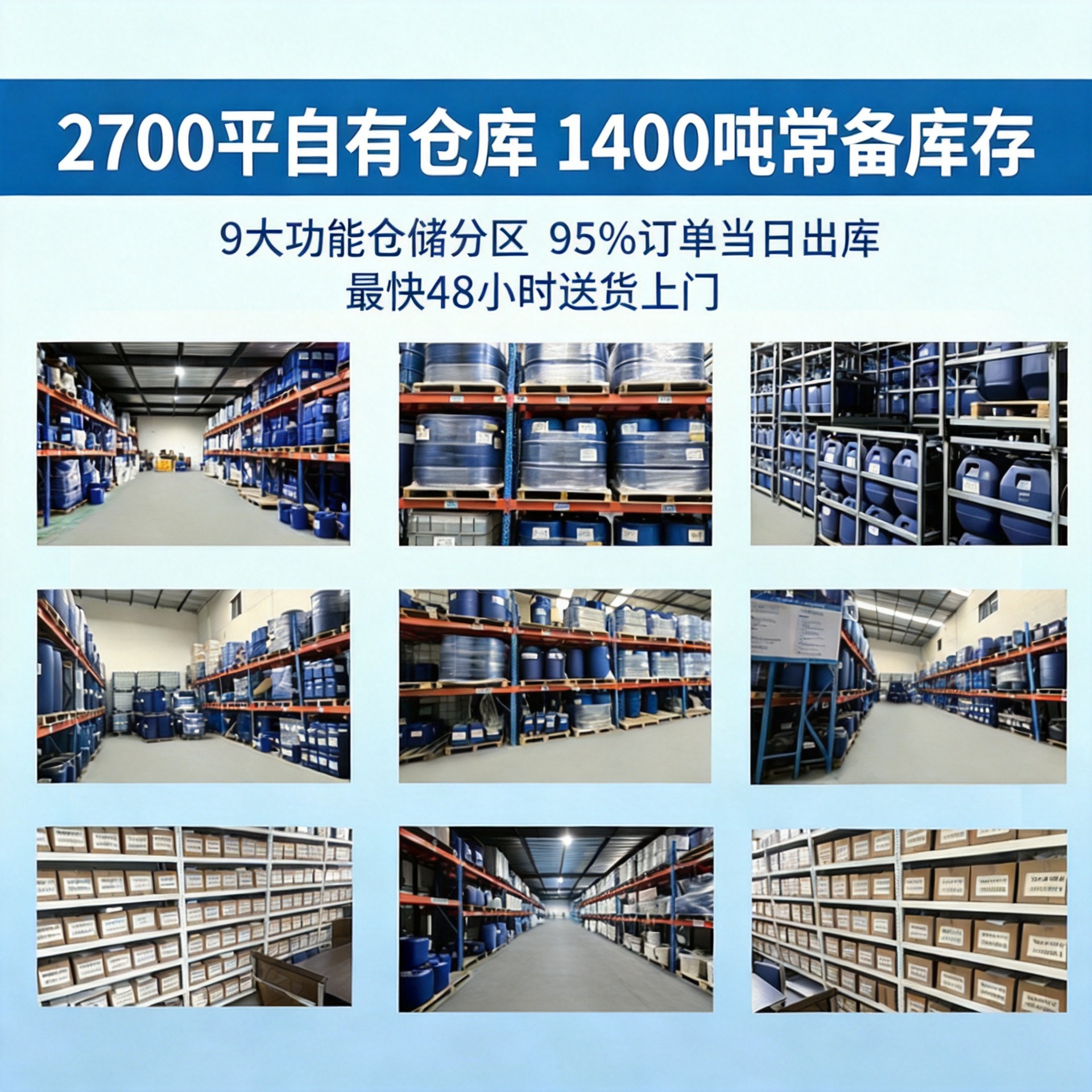 科莱恩分散剂2774水性有机颜料酞菁蓝酞菁绿碳黑炭黑经济型分散剂